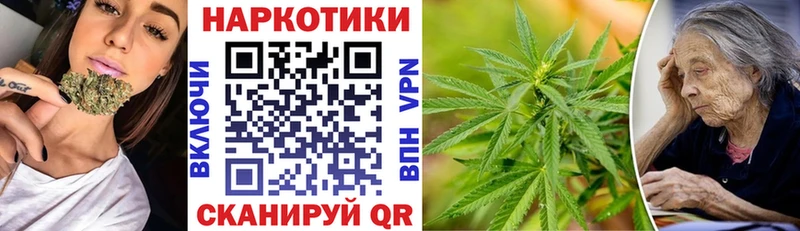 Где продают наркотики Назарово Конопля  A-PVP  COCAIN  Гашиш  Мефедрон 