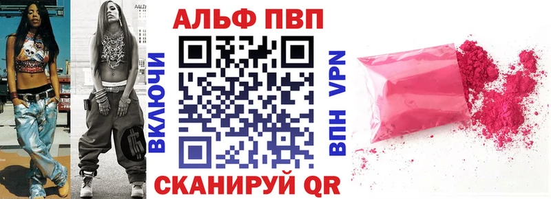 Alpha-PVP VHQ ОМГ ОМГ рабочий сайт Назарово закладки