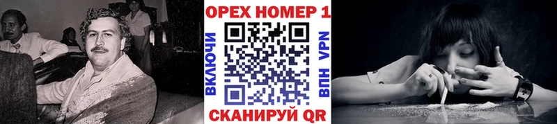 COCAIN VHQ  маркетплейс какой сайт  Назарово 