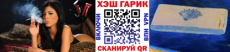 Гашиш убойный  Назарово 