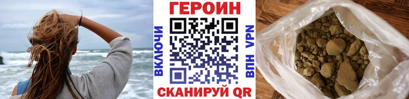 купить наркотик  Назарово  ГЕРОИН гречка 