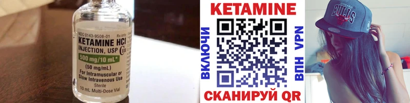 как найти закладки  Назарово  Кетамин ketamine 