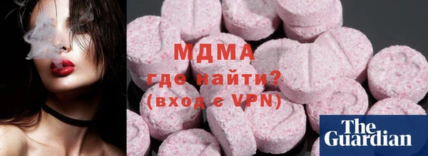 стафф Каменск-Шахтинский