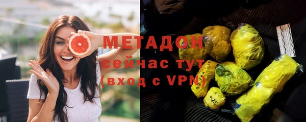не бодяженный Каменногорск