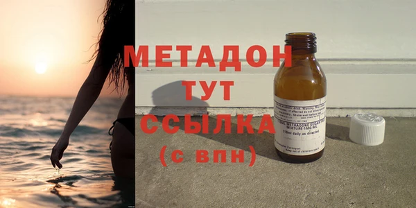 стафф Каменск-Шахтинский