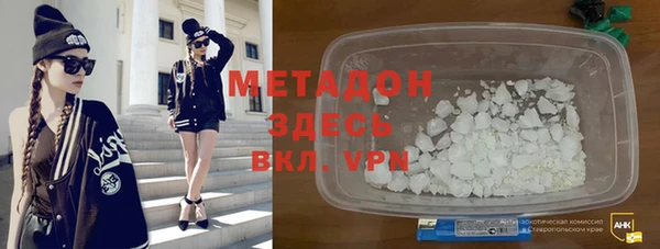 не бодяженный Каменногорск