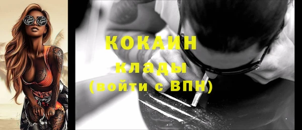 стафф Каменск-Шахтинский