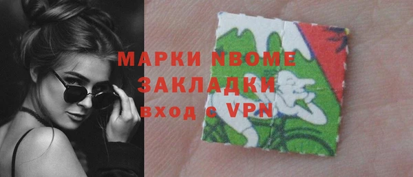 стафф Каменск-Шахтинский