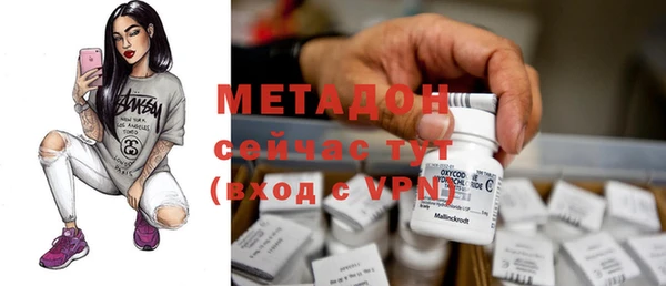 не бодяженный Каменногорск