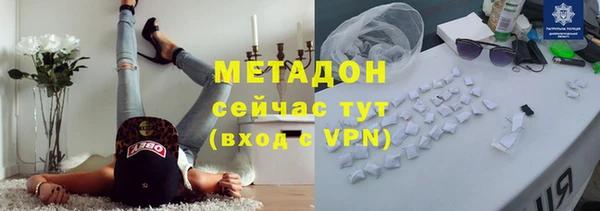 стафф Каменск-Шахтинский