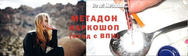 кокаин премиум Инта