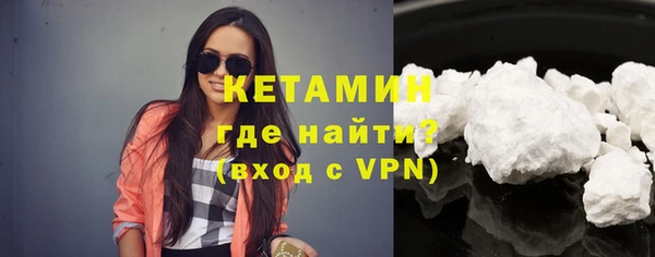 стафф Каменск-Шахтинский