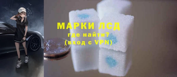 не бодяженный Каменногорск