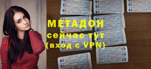 не бодяженный Каменногорск
