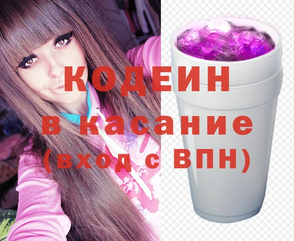 не бодяженный Каменногорск