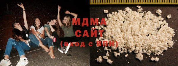 стафф Каменск-Шахтинский