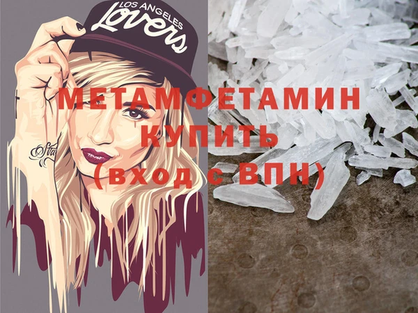 гашик Каменка