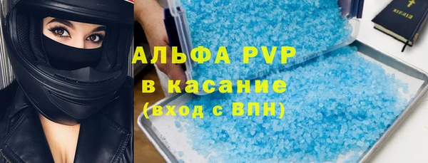 стафф Каменск-Шахтинский