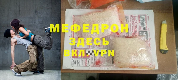 не бодяженный Каменногорск