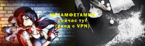 гашик Каменка