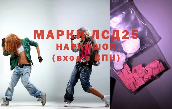 стафф Каменск-Шахтинский
