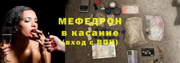 стафф Каменск-Шахтинский