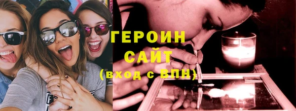 стафф Каменск-Шахтинский