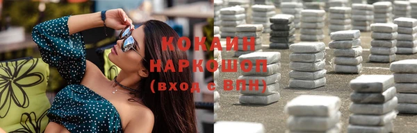 стафф Каменск-Шахтинский