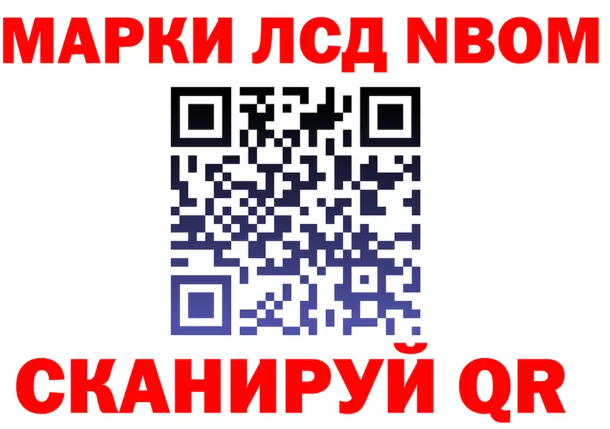 МЕФ 4 MMC ссылка мориарти hydra Назарово