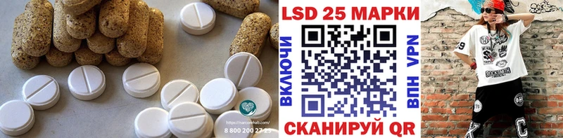 ЛСД экстази ecstasy  маркетплейс телеграм  Назарово  мега маркетплейс 