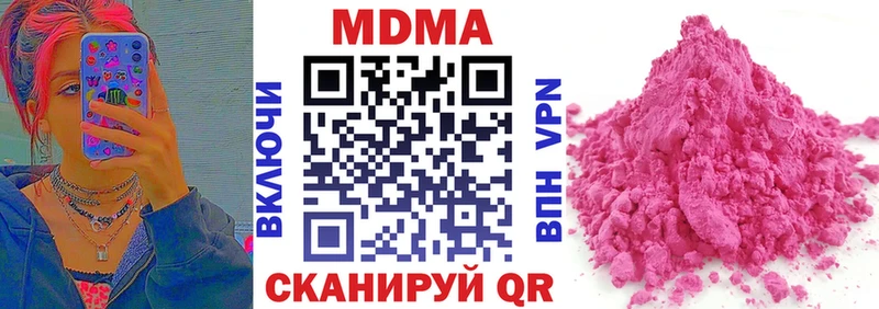 где купить наркоту  Назарово  MDMA кристаллы 