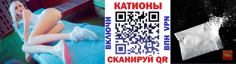omg как зайти  Назарово  МЯУ-МЯУ мяу мяу  закладки 