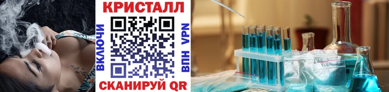 МЕТАМФЕТАМИН витя  купить  цена  Назарово 